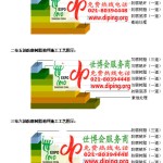 镇江环氧玻璃钢地坪，防腐蚀地坪，防腐蚀自流平地坪-缩略图2