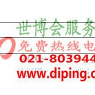 镇江聚脲地坪,防腐蚀地坪产品图2