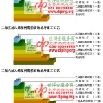 镇江乙烯基防腐蚀地坪,乙烯基酯地坪,乙烯基酯防腐蚀地坪,乙烯基重防腐蚀地坪,乙烯基重防腐地坪,乙烯基重防腐自流平地坪-缩略图2